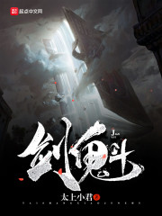 剑骨rpg攻略