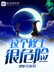 女主修仙小说完本经典之作