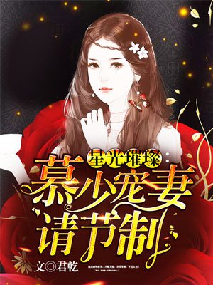 寻宝全世界女主角