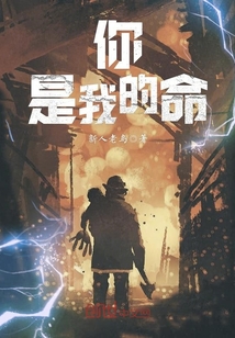 你是我的命中注定短剧免费观看