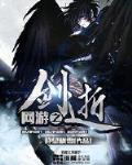 透视邪医混花都