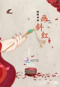 重生校花女配