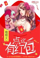 这不是红包