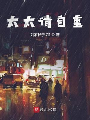 我的冷艳杀手老婆小说免费阅读