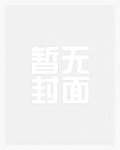 抗战之不灭军魂