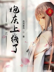 快穿之炮灰上线了炮灰夫妻已上线(快穿)