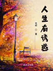 人生诱惑的感悟句子