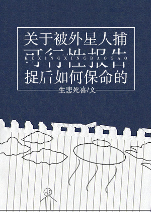 中国体育人类学年会