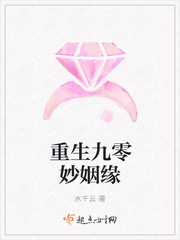 重生九零做富婆