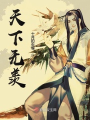 天下无文章