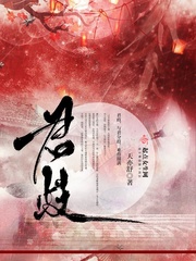君歧肠胃合剂能和蒙脱石散一起吃吗