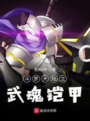 斗罗大陆极致之空间武魂小说