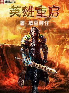 玩英雄联盟重启什么原因
