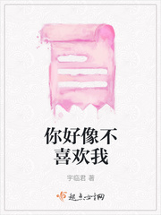 女朋友好像不喜欢我