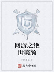 网游之绝世毒尊在哪里连载