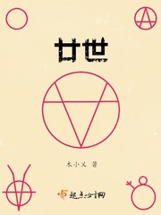 廿世纪女界文明灯