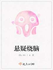 悬疑烧脑题