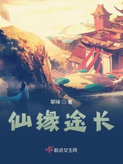 无限时空玩家