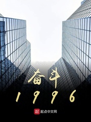奋斗1978百度云