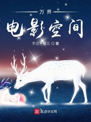 电影空间理论