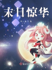 末日绀华怎么获得