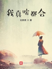 形容啥都会