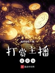 打赏主播的钱配偶可以要回吗
