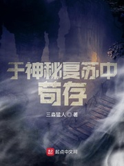 末日之厨娘当道