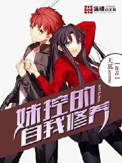 无上丹尊萧长风