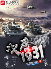 汉唐雄风宗渡龙门