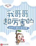 网游之剑刃舞者