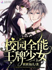 溥熙尘顾安西小说