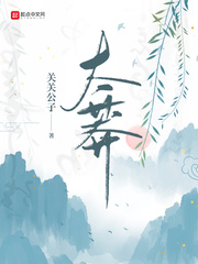 太莽境界