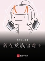 乔爷，抱！