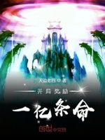 仙魔三国大玩家