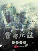 霍格沃茨之遗解密开门