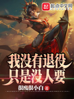 只是没人要免费阅读
