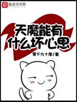 原神我是史莱姆