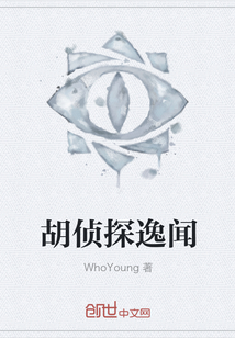 簪头凤
