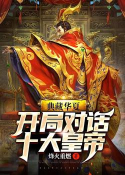 奶爸学园
