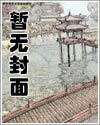 火影：神级签到从无限查克拉开始