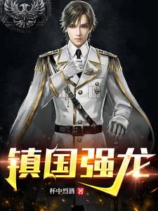 乱世书