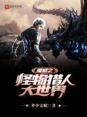 绝世神王在都市
