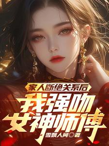 张勃赵灵儿