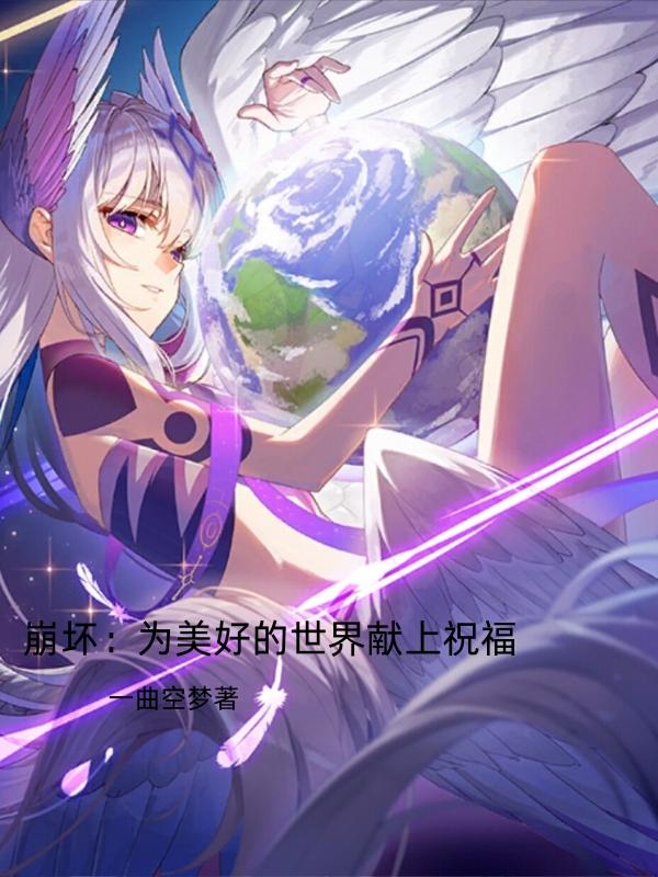 石锦华钱似水