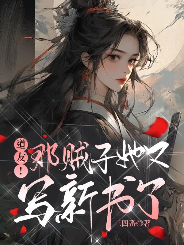 池慕蓁霍云霆