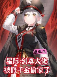 苏梵浅溪
