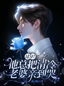 顾思逸谢忱