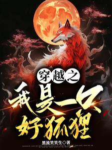 姜未泱薛司律