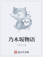 木之物语 手创世界